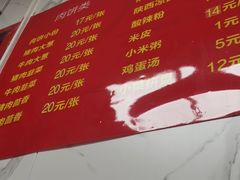 -晓林火锅(安定门店)