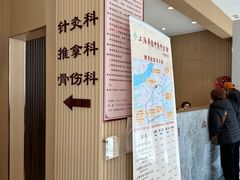 -上海广德中医门诊部