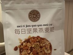 -胖东来生活广场(健康路店)