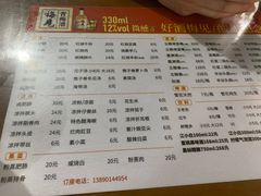 -周肥肠(江油总店)