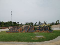 -盘龙城国家考古遗址公园