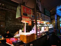 -友生风味小吃(营平农产品市场店)