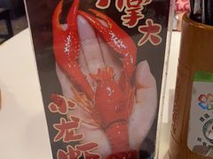 -文和友老长沙龙虾馆(化龙池店)