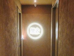 -厘舍SPA(运达店)