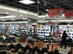 -云柏鞋业(十里堡店)