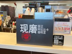 -肯德基(南京高铁1店)