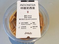-Seesaw Coffee(上生新所店)
