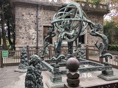 -紫金山天文台