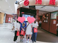 门面-海底捞火锅(邯郸新世纪中心店)