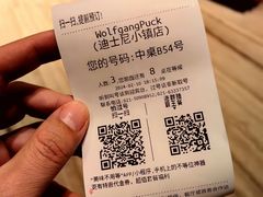 -WOLFGANG PUCK KITCHEN & BAR(迪士尼小镇店)