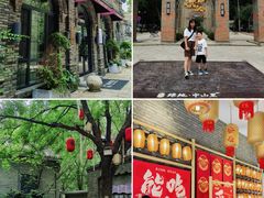 -绿地·中山里