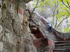 -北京上方山国家森林公园