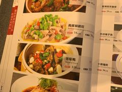 菜单-印湘·剁椒鱼头(马连洼北路店)