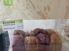 -奈雪的茶(凯德新都心店)