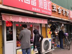 门面-岳砦海鲜农贸市场