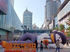 -大悦城(沈阳中街店)