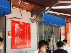 -秦镇史玉林凉皮(翡丽城店)