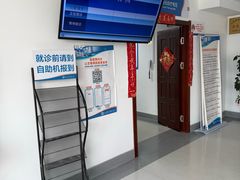 -大连医科大学附属第二医院(总院)