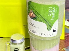 -星满杯TEAFUL(罗湖东门店)