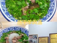 -丰登陕西水盆牛羊肉·泡馍