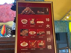 -格日勒阿妈蒙古厨房(大召店)