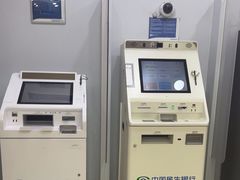 -中国民生银行(上海南汇支行)