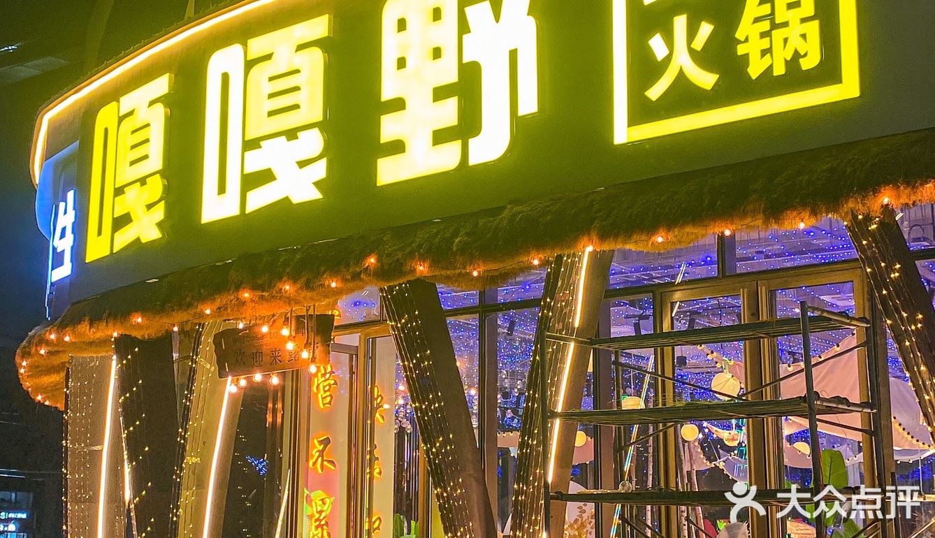 合肥…我真的会为他家的甜品来n刷！
