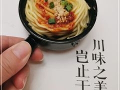 -榕意·川味之美(深业上城店)