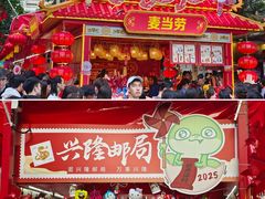 -越秀西湖花市(广州城市广场花卉店)