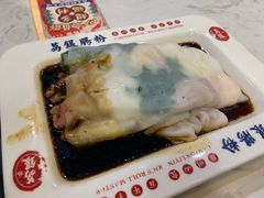 -穗银肠粉店(东川路店)