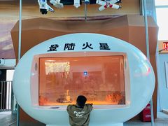 -福州科技馆