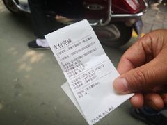 账单-家辉生鲜超市(东五路店)