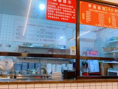 大堂-李叁面馆(妇幼店)