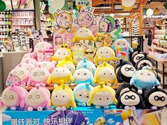 -广州保利时光里(建设大马路店)