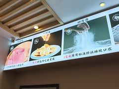 -英兰朝族饭店·英兰锅包肉(佳园路店)