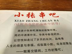 -呼家楼(地铁站)