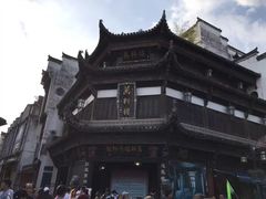 -屯溪老街