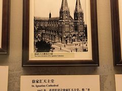 -土山湾博物馆
