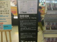 -金逸影城(大悦城IMAX激光店)