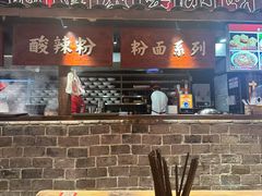 -周小波重庆小面·重庆名小吃(邹容路店)