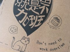 -幸福西饼生日蛋糕·下午茶(闵行店)