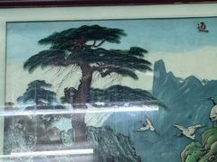 -海幢瑞芳饮食店