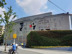 -上海四行仓库抗战纪念馆