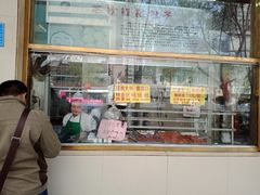 门面-石饮红星包子(中山路店)