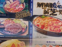 -克茗冰室(光明N次方公园店)