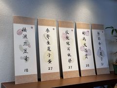 -彬媽糖水(万象天地店)