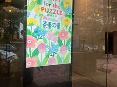 -villaa·别墅·融合菜西餐厅