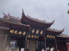 -峨眉山报国寺