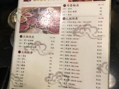 菜单-八合里牛肉火锅(八合里总店)