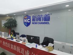 -新航道雅思托福·留学·考研培训(人民广场校区)